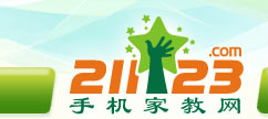 手机家教网--吕梁家教